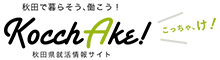 KocchAke!(こっちゃけ!)